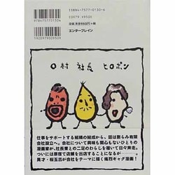 ヨドバシ Com 幽玄漫玉日記 1 コミック 通販 全品無料配達 ヨドバシ Com 幽玄漫玉日記 1 コミック 通販 全品無料配達