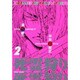 死霊狩り ZOMBIE HUNTER 2 [コミック]
