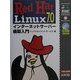Red Hat Linux7.0インターネットサーバー構築入門(イントラネットシリーズ) [単行本]