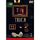 トリック 1 [DVD]