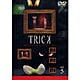 トリック 5 [DVD]