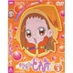 おジャ魔女どれみ Vol.3 [DVD]