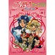 アンジェリークカーニバルデュエット4コマ集 [コミック]