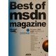 Best of MSDN Magazine〈2000年版上巻〉Windows2000最新プログラミングテクニック [単行本]