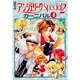 アンジェリークSpecial2 カーニバル 4 コミック [単行本]