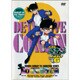 名探偵コナン6(7) [DVD]