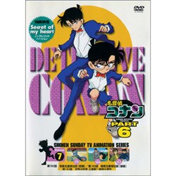名探偵コナン6(7) [DVD]