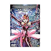 無限のリヴァイアス Vol.9