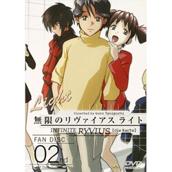 Amazon.com: 無限のリヴァイアス Vol.2 [DVD] : Movies & TV