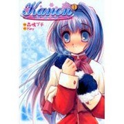 Ｋａｎｏｎ－カノン－（１）(電撃コミックス) [コミック]