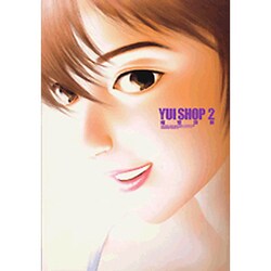 YUI SHOP 2（ミスターマガジンDX） [コミック]