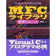 ヨドバシ.com - MFCライブラリ標準リファレンス―Visual C++6.0「MFC6.0 