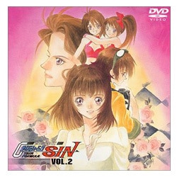 新世紀GPXサイバーフォーミュラSIN VOL.2 [DVD]