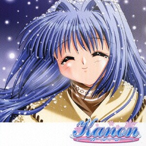 ドラマCD Kanon～カノン～ VOL.3 水瀬名雪ストーリー