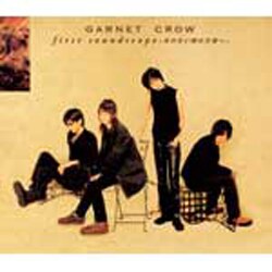 GARNET CROW／first soundscope ～水のない晴れた海へ～