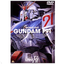ヨドバシ Com 機動戦士ガンダムf91 通販 全品無料配達 ヨドバシ Com 機動戦士ガンダムf91 通販 全品無料配達
