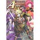 ＡＢＣ　アーバックス（１）(電撃コミックス) [コミック]