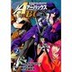 ＡＢＣ　アーバックス（２）(電撃コミックス) [コミック]