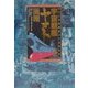 宇宙戦艦ヤマト画報―ロマン宇宙戦記二十五年の歩み(B Media Books Special) [単行本]