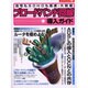 ブロードバンド回線導入ガイド－自宅もSOHOも高速・大容量（エーアイムック 272） [ムックその他]