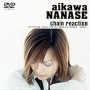 chain reaction