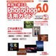 実践で使えるPhotoshop6.0活用ガイド－初心者からプロユースまで必ず使うテクニック満載（アスキームック） [ムックその他]