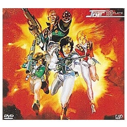 ヨドバシ.com - CRUSHER JOE DVD-COMPLETE-BOX [DVD] 通販【全品
