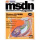 MicrosoftDeveloperNetworkMagaz（アスキームック） [ムックその他]