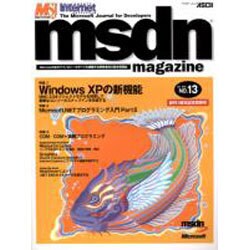 MicrosoftDeveloperNetworkMagaz（アスキームック） [ムックその他]