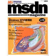 MicrosoftDeveloperNetworkMagaz（アスキームック） [ムックその他]