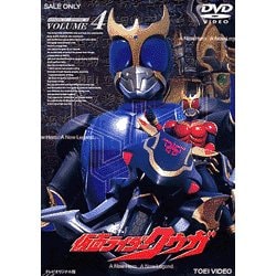 仮面ライダークウガ Vol.4 [DVD]
