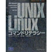 UNIX/Linuxコマンドリテラシー(Computer Science Textbook) [単行本]