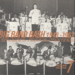 ヨドバシ.com - ジャズ・イン・ジャパン1947～1963 第一部:バップへの 