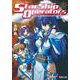スターシップ・オペレーターズ〈1〉(電撃文庫) [文庫]