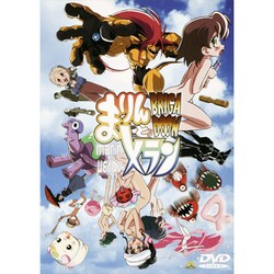 【ギフ_包装】 まりんとメラン ブリガド-ン - ヨドバシ.com 4巻 通販 [DVD] アニメ