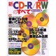 新CD-R/RWのすべて Windows版（エーアイムック 273） [ムックその他]