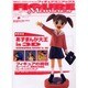 電撃ホビーマガジンスペシャル　フィギュアマニアックス [ムックその他]