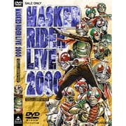 MASKED RIDER LIVE2000