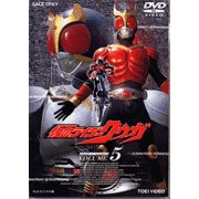 仮面ライダークウガ Vol.5