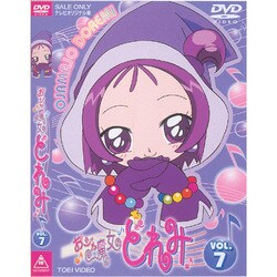 おジャ魔女どれみ Vol.7 [DVD]