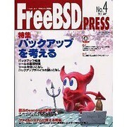 FreeBSD PRESS No.4(2001.MAY)－FreeBSDユーザのための情報誌（MYCOMムック） [ムックその他]
