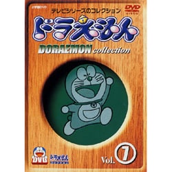 ヨドバシ Com ドラえもんコレクション Vol 7 Dvd 通販 全品無料配達 ヨドバシ Com ドラえもんコレクション Vol 7 Dvd 通販 全品無料配達