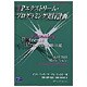 XPエクストリーム・プログラミング実行計画(The XP Series) [単行本]