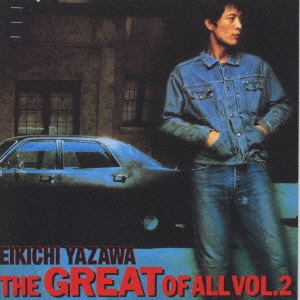 矢沢永吉／ザ・グレイト・オブ・オール VOL・2