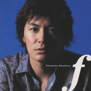 福山雅治／f