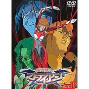 銀装騎攻オーディアン ACT.10