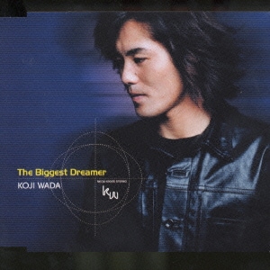 和田光司／The Biggest Dreamer