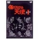 傷だらけの天使 DVD-BOX Ⅰ [DVD]