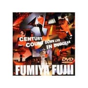 FUMIYA FUJII COUNT DOWN LIVE 2000to2001 in BUDOKAN