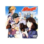 タッチ CROSS ROAD 風のゆくえ